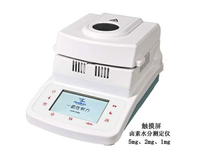 DHS halogen moisture tester